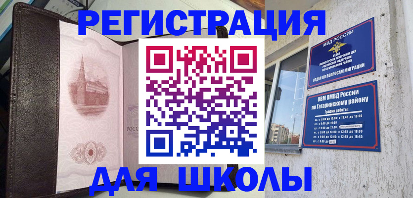 пропишу в квартире в Кирсанове